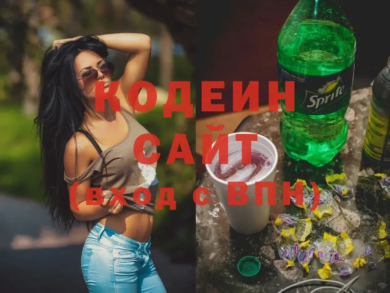 Кодеин Purple Drank  гидра ссылка  Западная Двина 