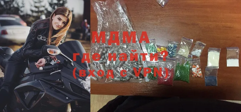 MDMA Molly  OMG ТОР  Западная Двина  как найти наркотики 